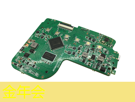 金年会:拜登再宣布一笔半导体补贴:用数字孪生加速芯片设计和生产 金年会:拜登再宣布一笔半导体补贴:用数字孪生加速芯片设计和生产