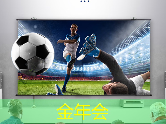 金年会:比芯片断供更可怕的事来了!库克宣布:中国是全球最大的iPhone市场 金年会:比芯片断供更可怕的事来了!库克宣布:中国是全球最大的iPhone市场