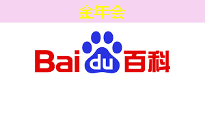 金年会:射频芯片和普通芯片的不同之处在哪? 金年会:射频芯片和普通芯片的不同之处在哪?