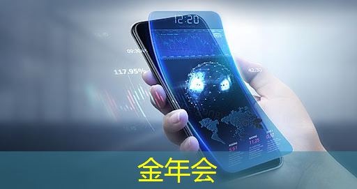 金年会:AI芯片ASIC领域深度解析!A股市场博通级潜力股大揭秘! 金年会:AI芯片ASIC领域深度解析!A股市场博通级潜力股大揭秘!