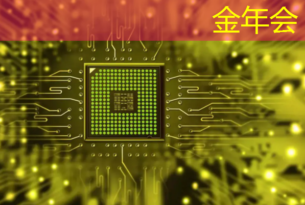 金年会:波罗的海国家外长就美国人工智能芯片出口限制发出呼吁 金年会:波罗的海国家外长就美国人工智能芯片出口限制发出呼吁