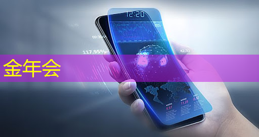 金年会：AI, GPU和芯片的未来