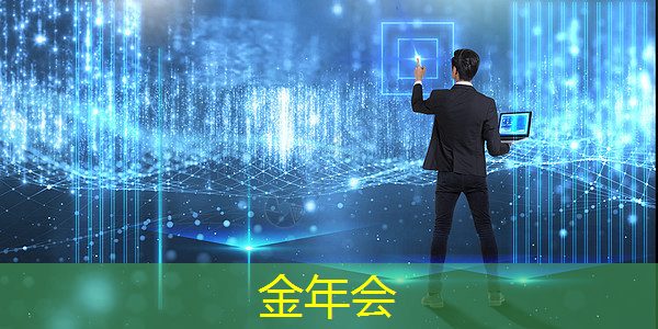 金年会:技术水平远超华为海思+高通,A股唯一芯片国产替代龙头,下一个大涨1000%的寒武纪 金年会:技术水平远超华为海思+高通,A股唯一芯片国产替代龙头,下一个大涨1000%的寒武纪