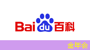 金年会:华为首款AI芯片麒麟970可每分钟处理2000张照片,是三星S8的20多倍 金年会:华为首款AI芯片麒麟970可每分钟处理2000张照片,是三星S8的20多倍
