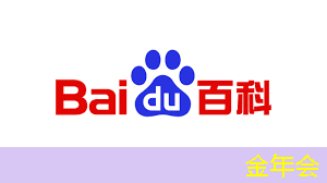 金年会：清华发布《人工智能芯片技术白皮书（2018）》