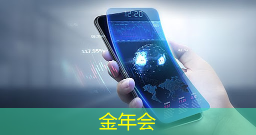 探秘飞腾：国产芯片的崛起之星