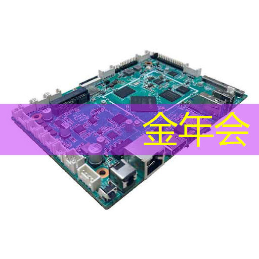 金年会：智能硬件芯片行业太卷？联盛德给出了答案