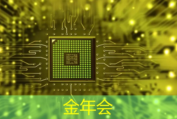 金年会:存储芯片中的寒武纪,牛散葛卫东重仓1872万股,1009家机构集体抱团 金年会:存储芯片中的寒武纪,牛散葛卫东重仓1872万股,1009家机构集体抱团