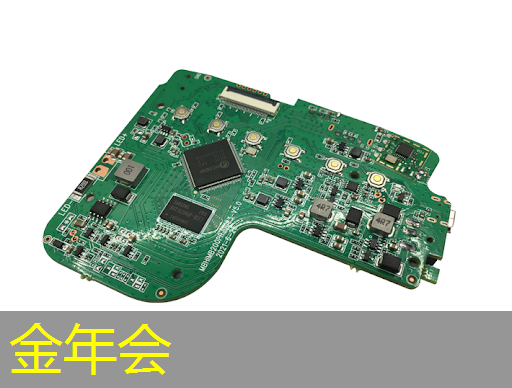 金年会：Talk预告 ｜ 类脑芯片应用遭质疑？他山科技CEO孙滕谌带来分布式类脑芯片创新性研究分享