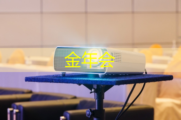 金年会：Chiplet理念下的芯片设计新生态探索｜直播课预告
