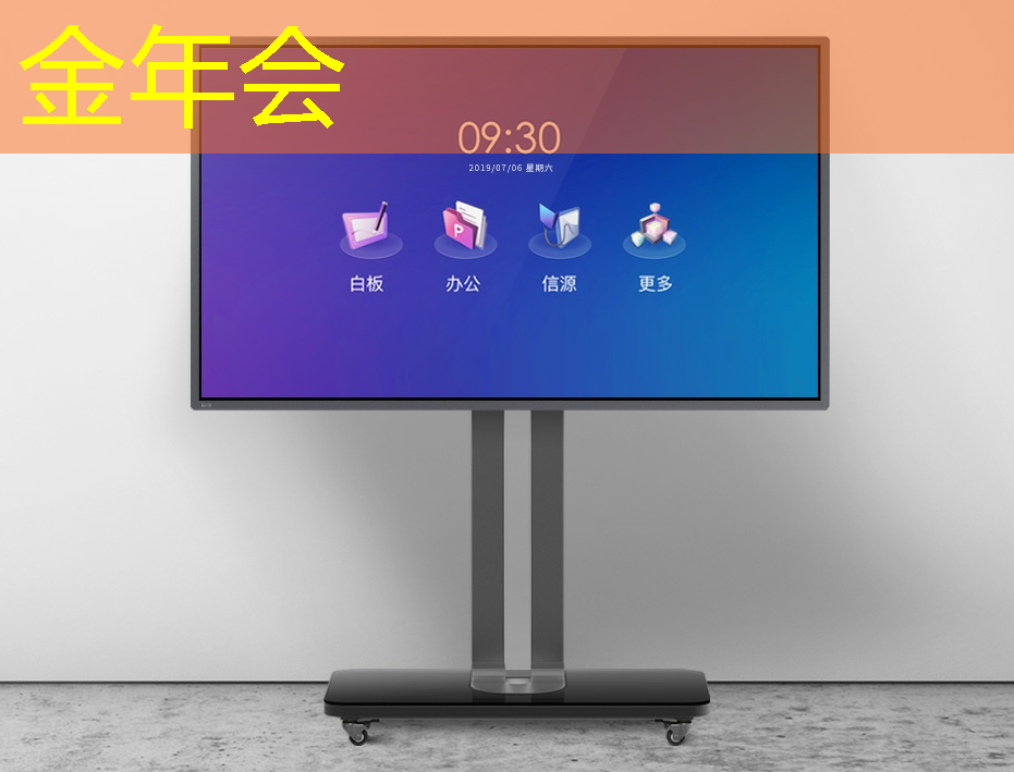 金年会：从控制器到显示器：电视中的常见芯片及其作用