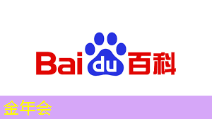金年会:@芯片研发人员,Zeku的专利技术都在这里了 金年会:@芯片研发人员,Zeku的专利技术都在这里了