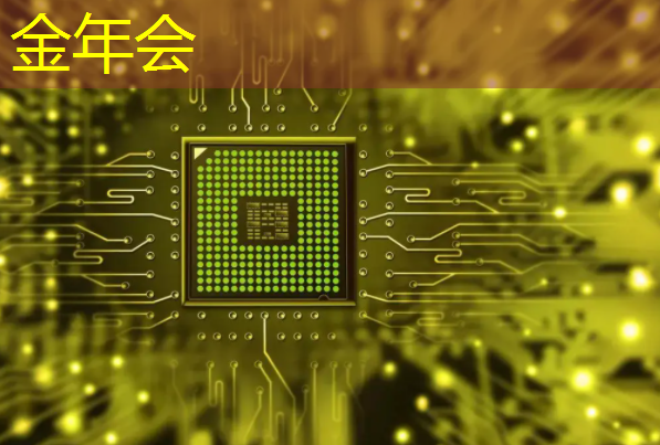 金年会：AMD AI芯片被指软件有缺陷，开箱体验远不如NVIDIA ｜ LeetTalk Daily