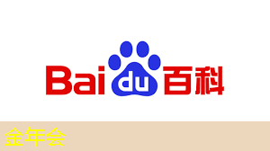 金年会:基于架构创新,后摩智能点亮业内首款存算一体大算力AI芯片 金年会:基于架构创新,后摩智能点亮业内首款存算一体大算力AI芯片