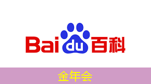 金年会:【寒假】沉浸式芯片科技探索体验营——思无域 行无疆 玩科技 驭未来 金年会:【寒假】沉浸式芯片科技探索体验营——思无域 行无疆 玩科技 驭未来