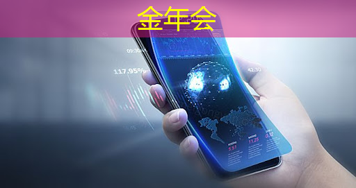 金年会:日经:拆解荣耀手机,美国芯片取代中国芯片。。。 金年会:日经:拆解荣耀手机,美国芯片取代中国芯片。。。