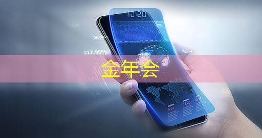 金年会:据泄露:高通正在研发一款功能强大的游戏桌面芯片 金年会:据泄露:高通正在研发一款功能强大的游戏桌面芯片