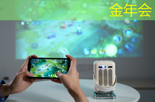 金年会:中科融合CTO刘欣:高能效3D-AI视觉芯片的多核异构架构及电路设计与挑战|直播课预告 金年会:中科融合CTO刘欣:高能效3D-AI视觉芯片的多核异构架构及电路设计与挑战|直播课预告