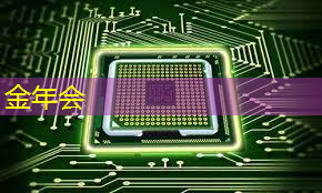 RK3399芯片在消费产品中的应用及PCB设计关键注意事项 RK3399芯片在消费产品中的应用及PCB设计关键注意事项