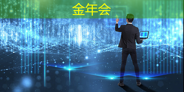 金年会:云豹智能产品应用负责人安东尼:云原生DPU芯片的创新与应用|直播预告 金年会:云豹智能产品应用负责人安东尼:云原生DPU芯片的创新与应用|直播预告