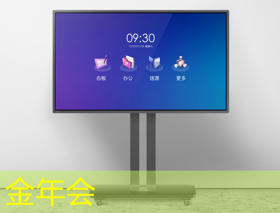 金年会:半导体芯片,业绩26859% 增长,并购重组+华为的合作,国家大基金的重仓跨年之际,强大的爆发力将驱动其一路狂飙 ! 金年会:半导体芯片,业绩26859% 增长,并购重组+华为的合作,国家大基金的重仓跨年之际,强大的爆发力将驱动其一路狂飙 !