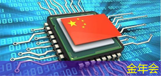 金年会:肇观电子CTO周骥:高效实现智能视觉芯片算法部署的关键与挑战|直播课预告 金年会:肇观电子CTO周骥:高效实现智能视觉芯片算法部署的关键与挑战|直播课预告