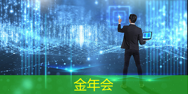 金年会:Talk预告 | 壁仞智能科技高级研究员唐杉:AI芯片技术发展 金年会:Talk预告 | 壁仞智能科技高级研究员唐杉:AI芯片技术发展