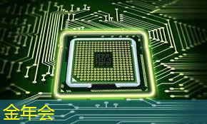 《人工智能芯片技术白皮书(2018)》发布(附下载) 《人工智能芯片技术白皮书(2018)》发布(附下载)