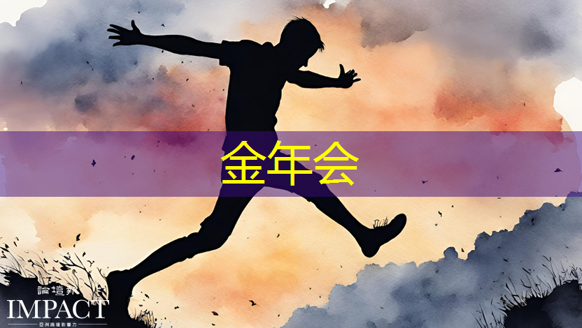 金年会:可编程逻辑芯片:在智能产品开发中的重要性 金年会:可编程逻辑芯片:在智能产品开发中的重要性