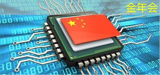 金年会:华为首款AI芯片麒麟970可每分钟处理2000张照片,是三星S8的20多倍 金年会:华为首款AI芯片麒麟970可每分钟处理2000张照片,是三星S8的20多倍