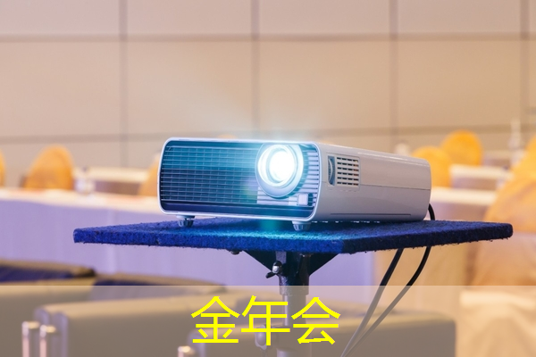 金年会：上海市芯片制造与封装电子电镀专题研讨会在上海大学顺利召开！
