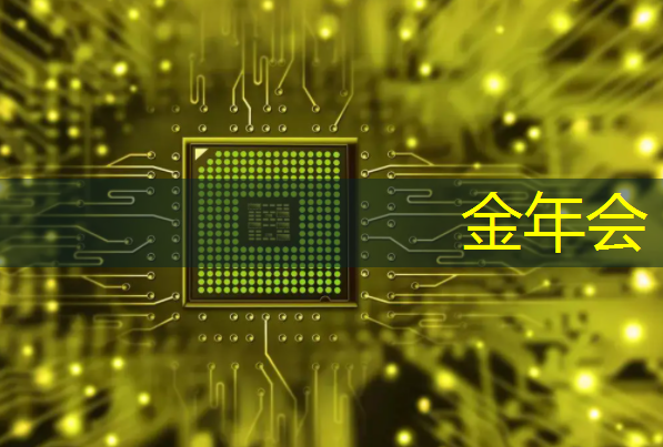 金年会:华为首款AI芯片麒麟970可每分钟处理2000张照片,是三星S8的20多倍 金年会:华为首款AI芯片麒麟970可每分钟处理2000张照片,是三星S8的20多倍
