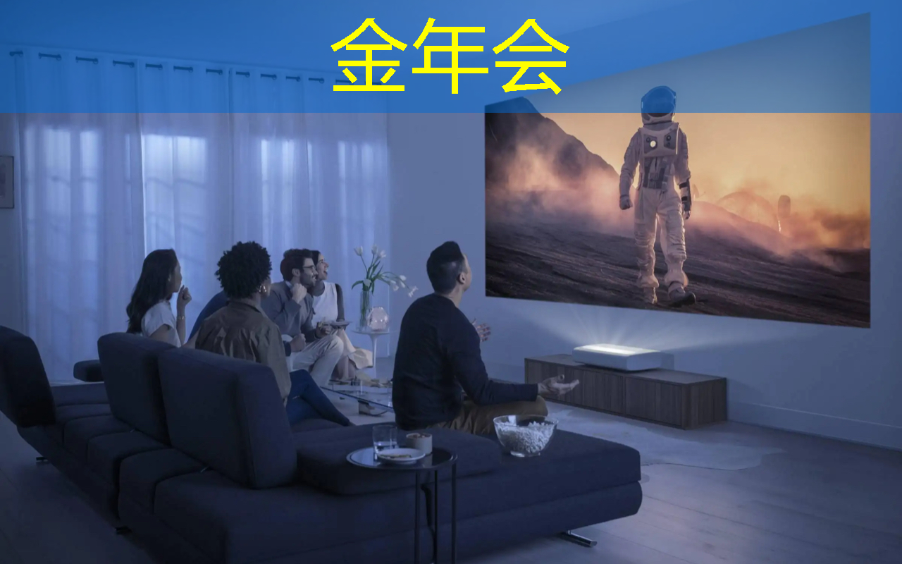 人居新标杆:智能商显让智慧社区生活更美好! 人居新标杆:智能商显让智慧社区生活更美好!