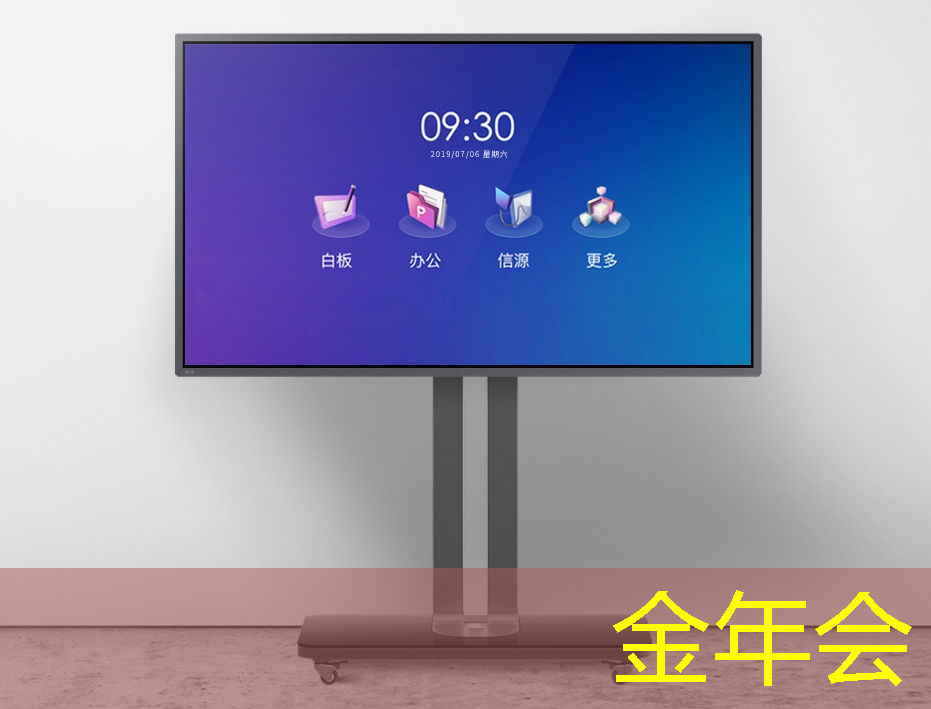 迎接数字化时代！智能LED商显助力企业提升竞争力