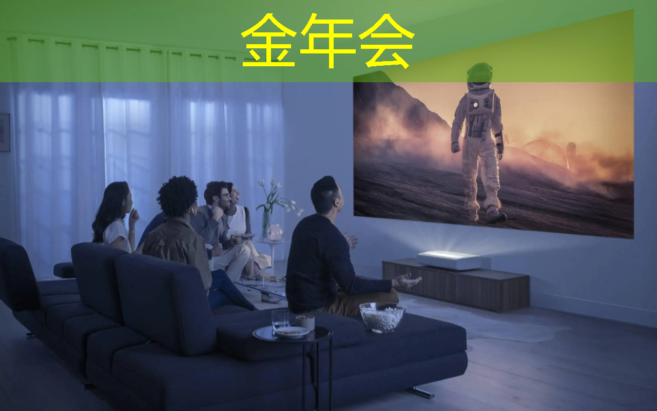数字生活Hack：探索电视手机投屏黑科技