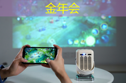数字生活Hack：探索电视手机投屏黑科技