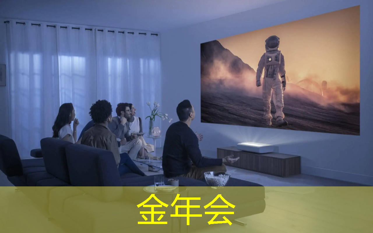 融入未来科技!智能无线眼镜投屏改变你的生活模式! 融入未来科技!智能无线眼镜投屏改变你的生活模式!