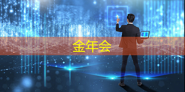 未来娱乐新宠！智慧投影助力电竞产业风云再起！