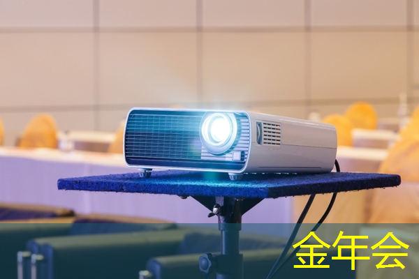 肤浅4K,引领8K革命!智慧投影突破画质边界! 肤浅4K,引领8K革命!智慧投影突破画质边界!