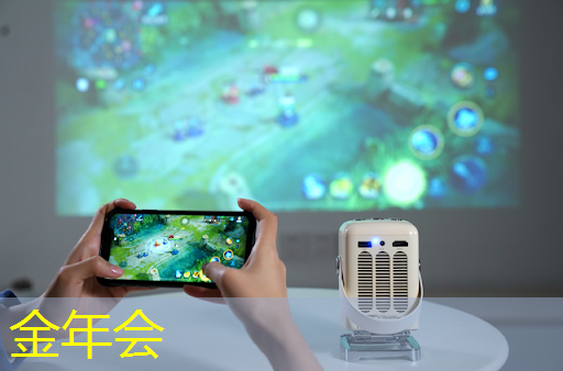 电视手机投屏:将欢乐分享至更大舞台 电视手机投屏:将欢乐分享至更大舞台