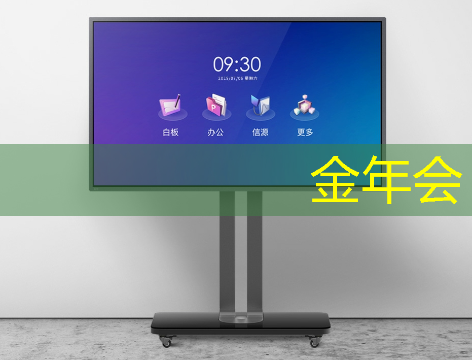 智慧投影:投影仪不显示画面,这是怎么回事? 智慧投影:投影仪不显示画面,这是怎么回事?