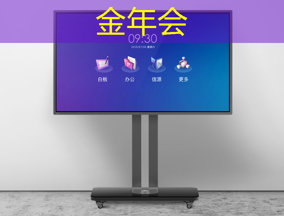 未来商业趋势:智慧商显引领品牌营销变革 未来商业趋势:智慧商显引领品牌营销变革