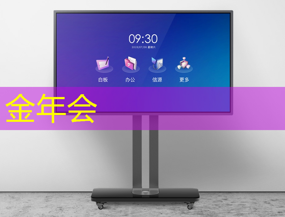 智慧商显系统方案:打造您的商业竞争优势! 智慧商显系统方案:打造您的商业竞争优势!