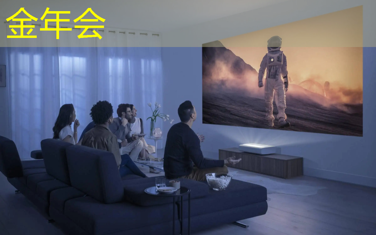 创维智慧商显:让消费者倍感贴心服务! 创维智慧商显:让消费者倍感贴心服务!