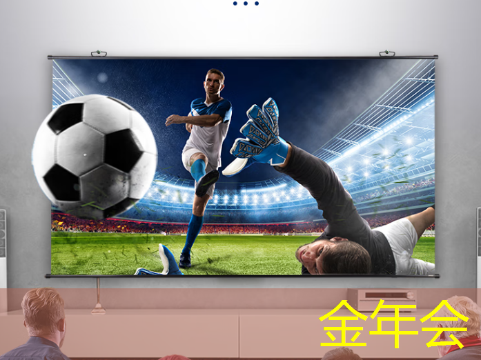 智慧都市,从创维光电智慧商显开始 智慧都市,从创维光电智慧商显开始