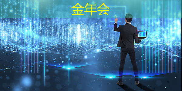 智慧都市,从创维光电智慧商显开始 智慧都市,从创维光电智慧商显开始