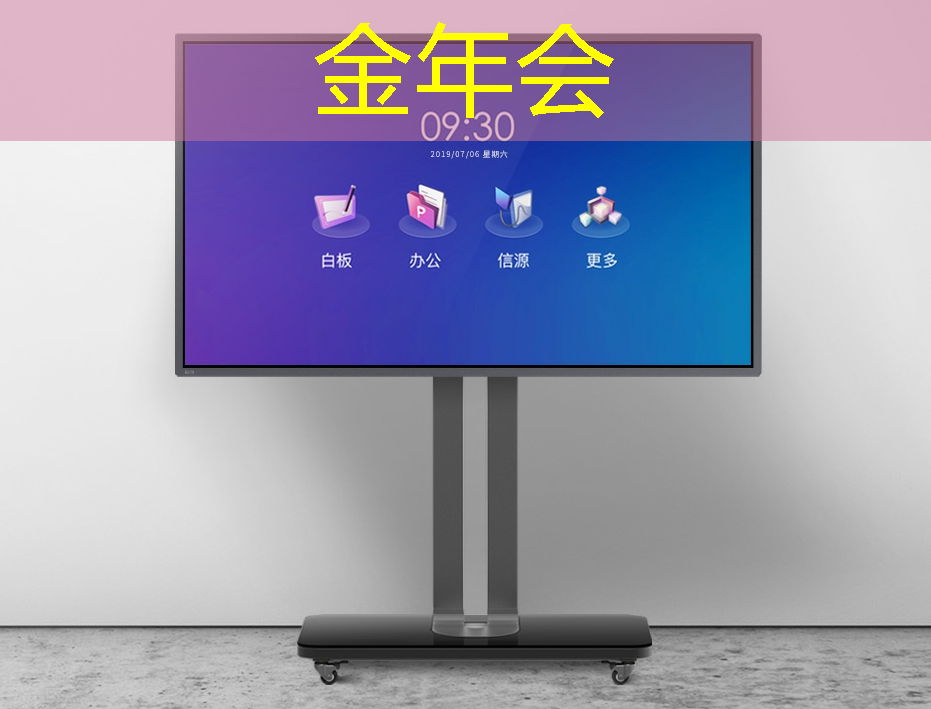 创新科技驱动商界变革，智慧商显展为您提供商业成就的新路径！