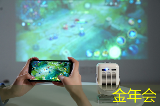 PCB 板在投影仪制造中起到了什么作用？