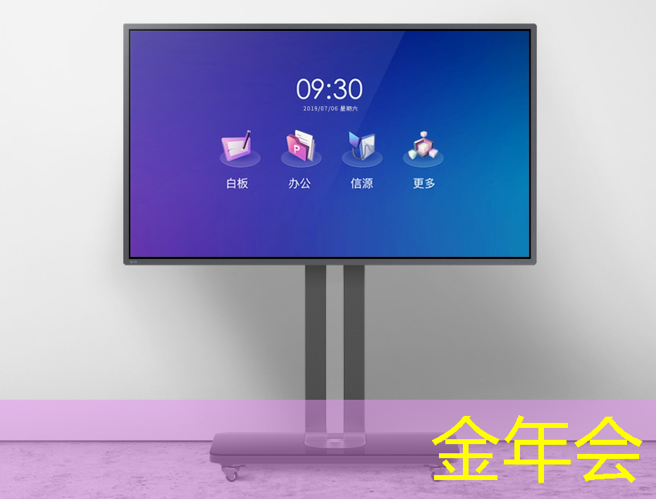 数字化未来，智慧商显软件驱动商业成功！