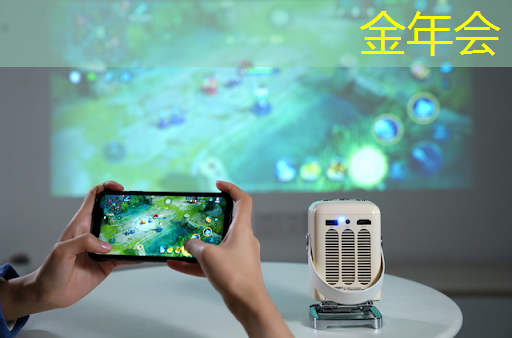 投影新生活！智慧型投影手环带你进入虚拟现实世界